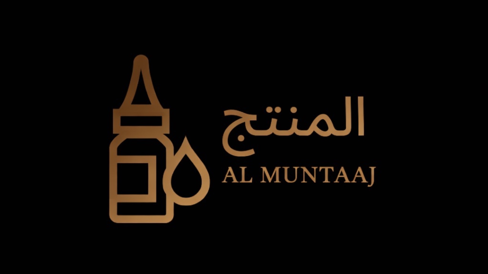 Al Muntaaj